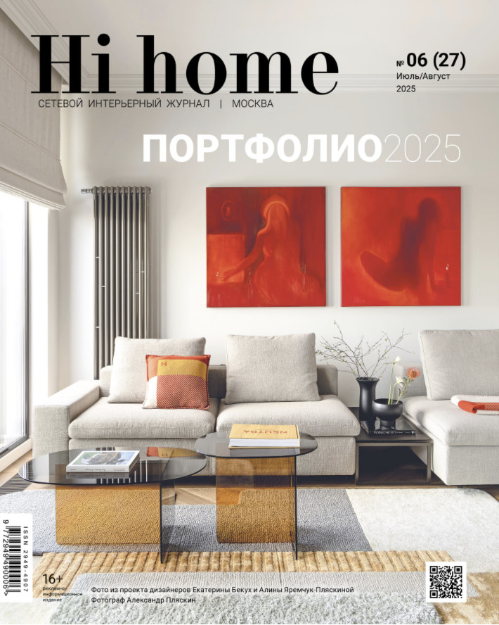 Искусство Makhmudov.gallery на обложке Hi Home