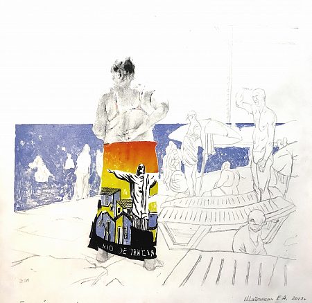 Портал