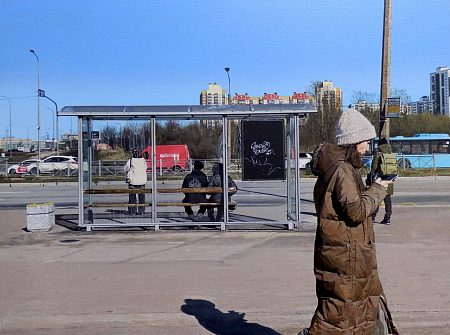 Весна
