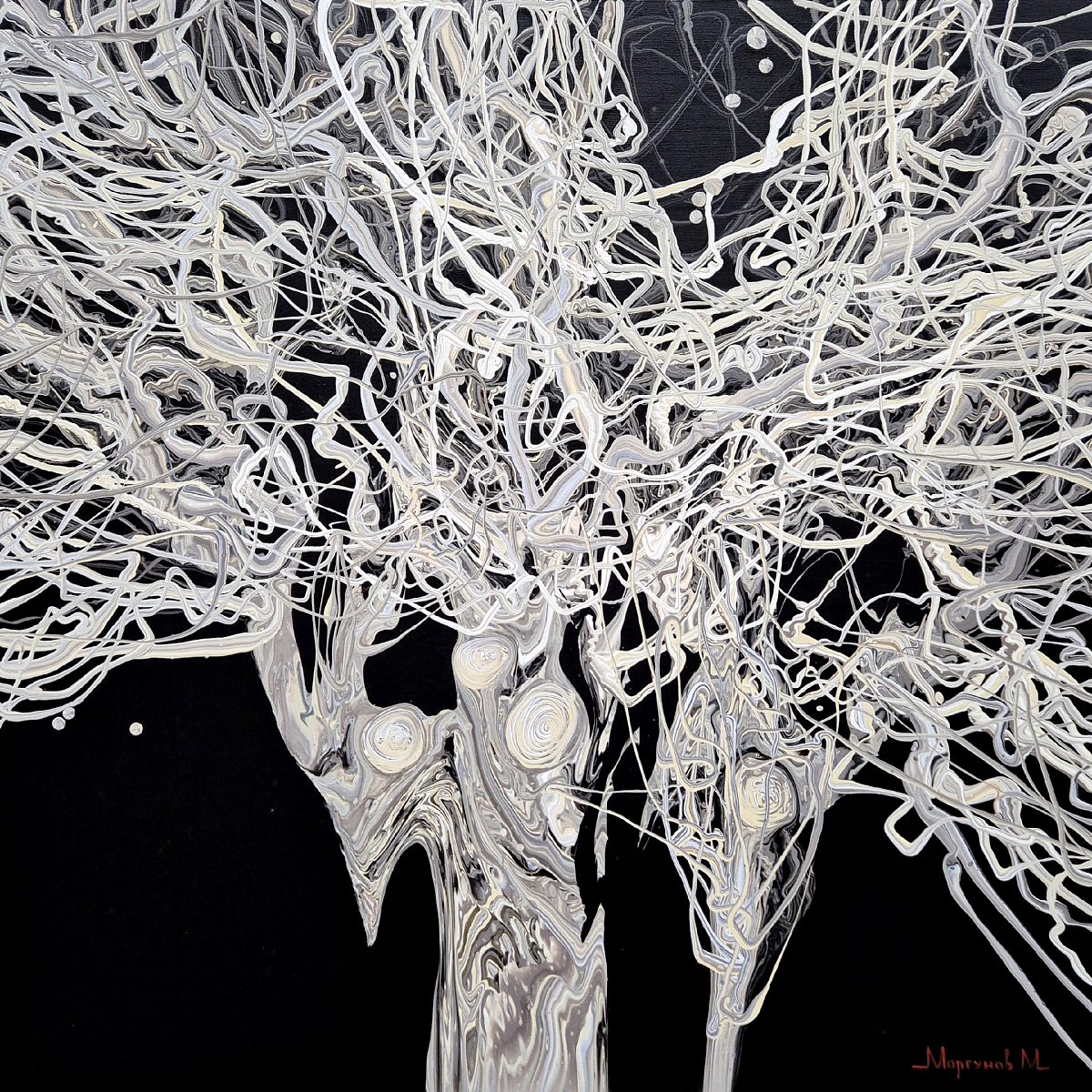 «Дерево», Максим Моргунов, картина